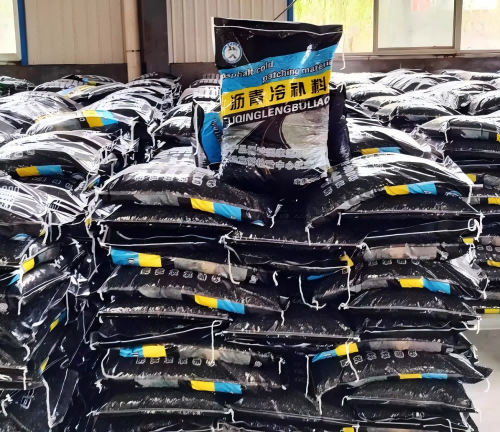 嘉峪关沥青冷补料