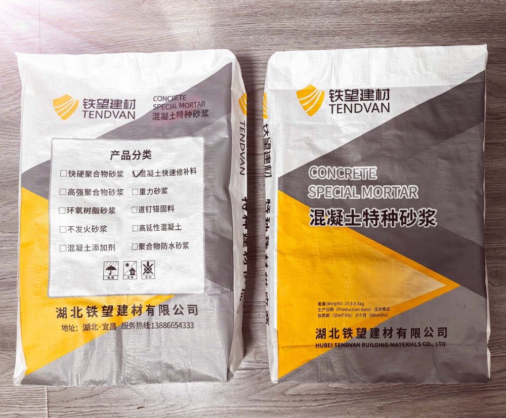 嘉峪关封锚砂浆