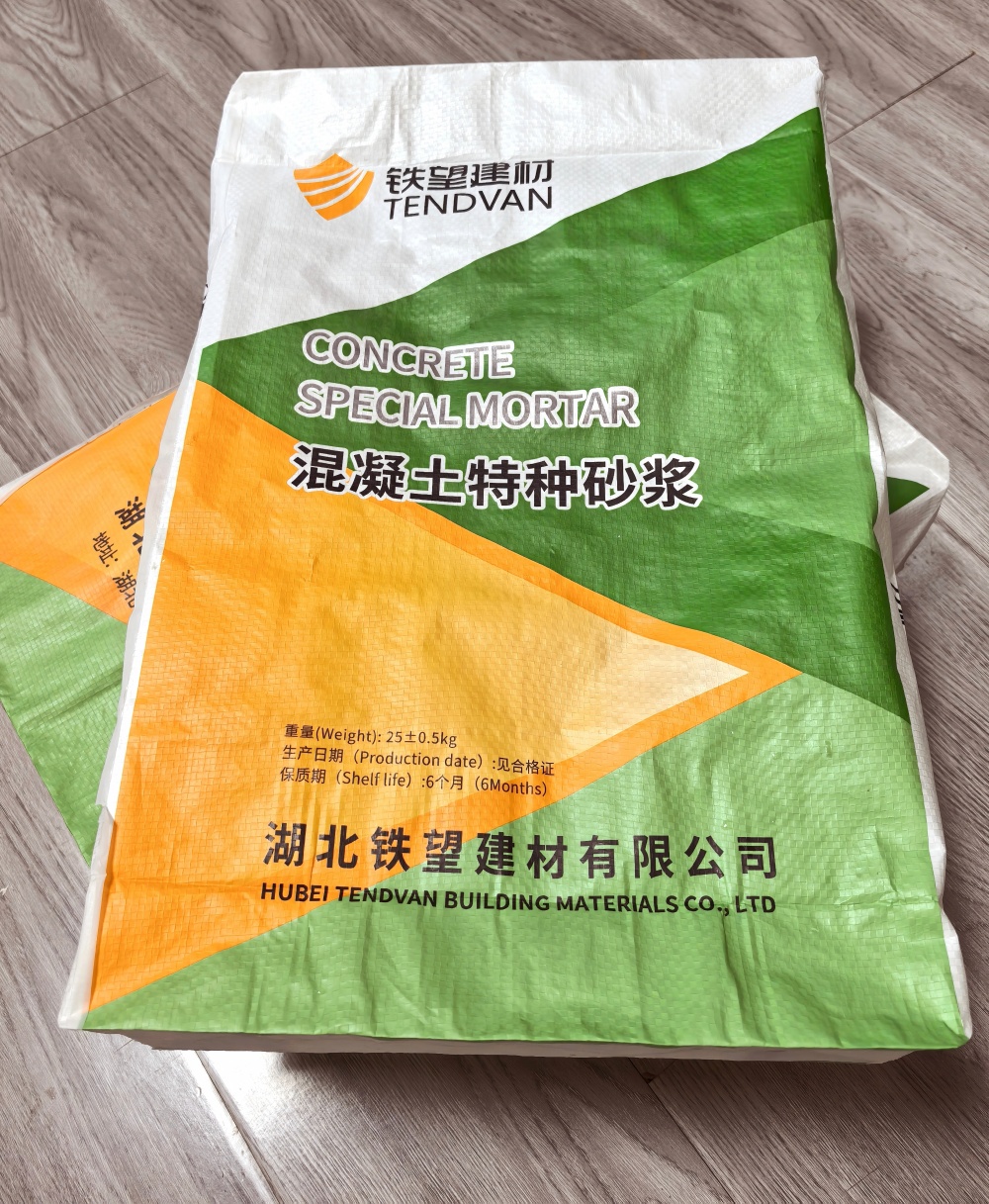 嘉峪关薄层快速修补料