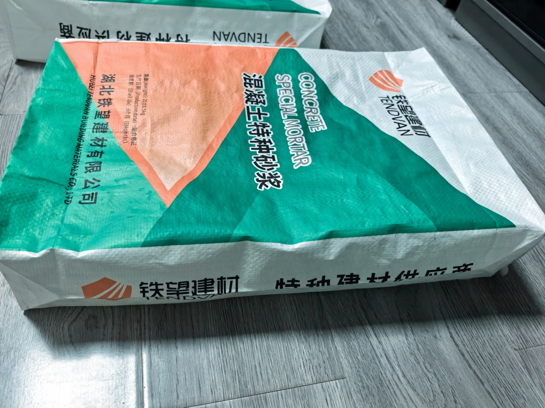 嘉峪关抗裂密实剂